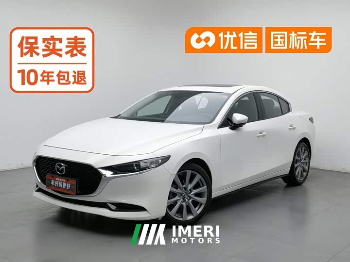 Mazda3 Axela 2023 2.0L Automatic Brilliant Edition - ავტომობილი ჩინეთიდან