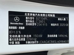 Mercedes-Benz C-Class 2024 Facelift C 260 L Sport Edition - ფოტო 19