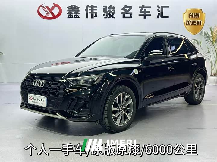 Audi Q5L 40T Luxury Dynamic Edition - ავტომობილი ჩინეთიდან