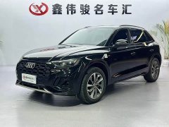 Audi Q5L 40T Luxury Dynamic Edition - ფოტო 2