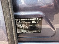 BYD Qin Plus Glory Edition DM-i 120KM Leading - ფოტო 14