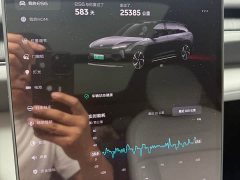 NIO ES6 2024 75kWh - ფოტო 18