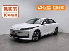 Changan Qiyuan A05 Classic Value Edition 70 Elite Edition - ფოტო 1