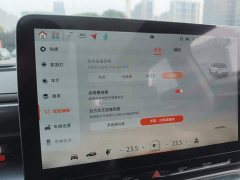 smart #1 2024 Premium - ფოტო 20