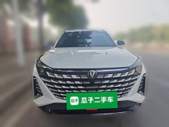 Changan UNI-Z New Energy Intelligent New Blue Whale 125km Battleship - ფოტო 2