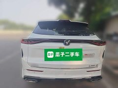 Changan UNI-Z New Energy Intelligent New Blue Whale 125km Battleship - ფოტო 3