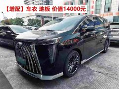 GAC Aion S Plus E9 Super Fast Charging Champion - ფოტო 2