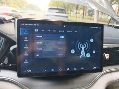 BYD Song Plus New Energy 2021 DM-i 110KM Flagship - ფოტო 20