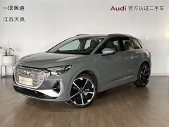 Audi Q4 e-tron 50 e-tron quattro Creative Commons Edition - ფოტო 1