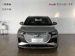 Audi Q4 e-tron 50 e-tron quattro Creative Commons Edition - ფოტო 2