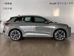 Audi Q4 e-tron 50 e-tron quattro Creative Commons Edition - ფოტო 3