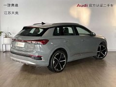 Audi Q4 e-tron 50 e-tron quattro Creative Commons Edition - ფოტო 4