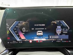 BMW X1 2023 sDrive20Li X Design Package - ფოტო 10