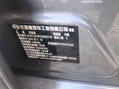 BYD Destroyer 05 Glory Edition DM-i 120KM Luxury - ფოტო 3