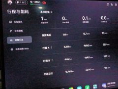 Xiaomi SU7 Rear-Wheel Drive Long Range Smart Driving Edition - ფოტო 9