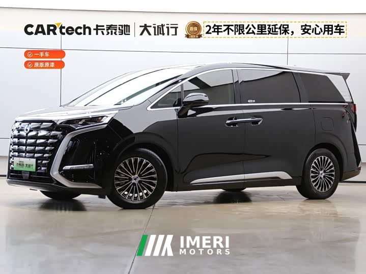 Denza D9 DM-i 970 Luxury