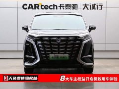 Denza BYD Denza D9 2024 DM-i 970 Luxury - ფოტო 2