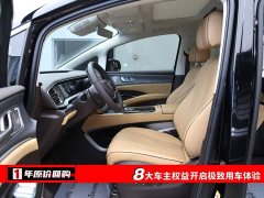 Denza BYD Denza D9 2024 DM-i 970 Luxury - ფოტო 4