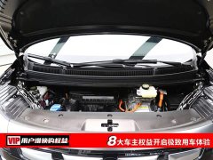 Denza BYD Denza D9 2024 DM-i 970 Luxury - ფოტო 5