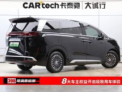 Denza BYD Denza D9 2024 DM-i 970 Luxury - ფოტო 6