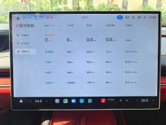 Xiaomi SU7 Rear-Wheel Drive Long Range Smart Driving Edition - ფოტო 9