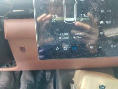 ARCFOX Alpha-T5 2026 EV 560 Ruixiang Edition 320N m - ფოტო 13