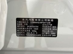 Nissan Qashqai Classic 2.0L FWD Smart Connect Comfort Edition - ფოტო 10