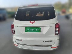 Wuling Hongguang 2021 Facelift 1.5L S Standard Hydraulic Power Steering - ფოტო 3