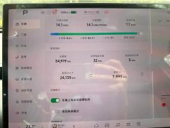 Xpeng Xiaopeng MONA M03 2024 620 Extended Range - ფოტო 17