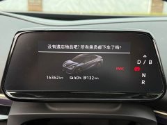 Volkswagen Zhongyue 06 2025 Pure - ფოტო 11