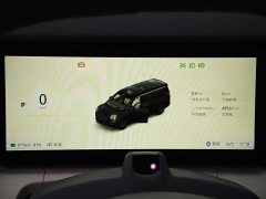 Zeekr 009 Six-Seat Executive AWD 108kWh - ფოტო 13
