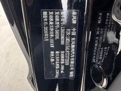 Dongfeng Lingzhi PLUS 2027 2.0L Base 7-seater - ფოტო 15