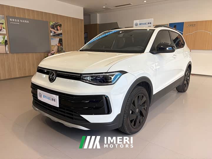 Volkswagen Touareg 2026 Sharp 300TSI Sharp Enjoy Edition - ავტომობილი ჩინეთიდან