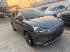 Neta V Pro Long Range Smart Fun Edition - ფოტო 3