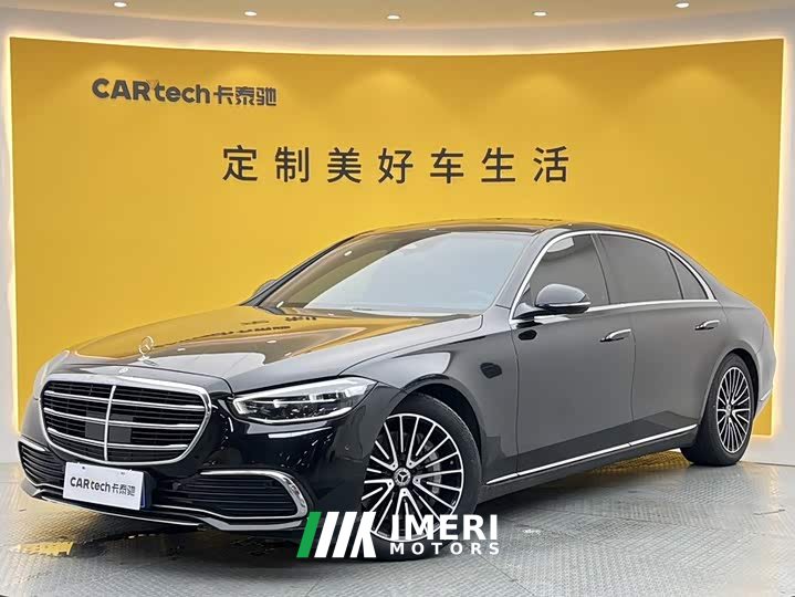 Mercedes-Benz S-Class S 400 L Business Edition