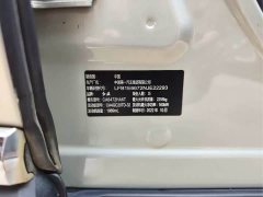 FAW Red Flag HS5 2022 2.0T Smart Connected Premium AWD - ფოტო 14