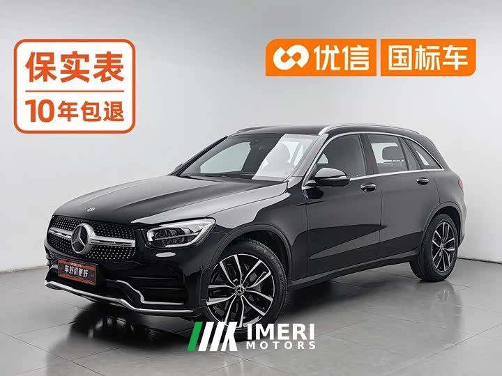 Mercedes-Benz GLC 260 L 4MATIC Luxury - ავტომობილი ჩინეთიდან