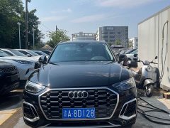 Audi Q5L 45T Luxury Dynamic - ფოტო 2