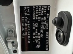Toyota Yaris L Zhixuan X 1.5L CVT Leading Plus Edition - ფოტო 9