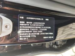 Li Auto L9 Ultra Smart Refresh Edition - ფოტო 3