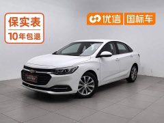 Chevrolet Cruze 2020 320 Automatic Enjoy Edition - ფოტო 1