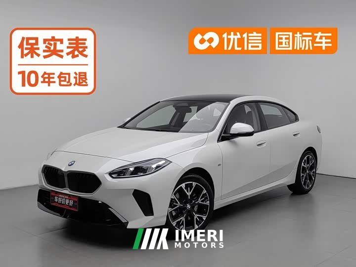 BMW 2 Series 225L M Sport Package - ავტომობილი ჩინეთიდან