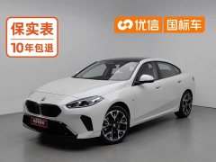 BMW 2 Series 225L M Sport Package - ფოტო 1