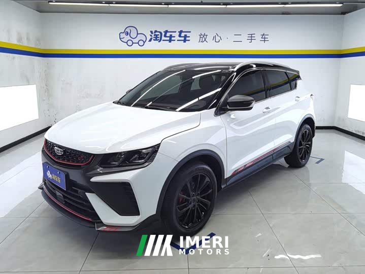 Geely Bingyue 1.5TD DCT Star Shine Edition