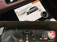 Land Rover Range Rover Evoque L 249PS Luxury Edition - ფოტო 5