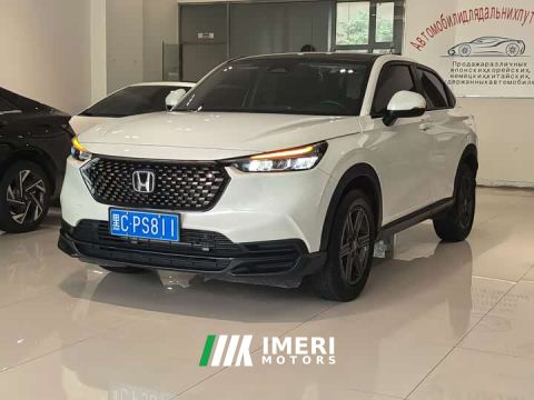 2025 Honda XR-V 1.5L CVT Trend Edition