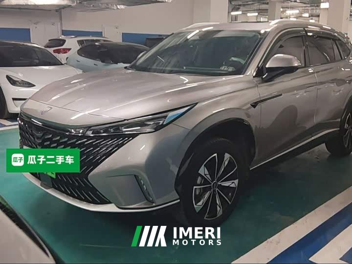 SAIC MG RX5 New Energy eRX5 Super Hybrid Premium Edition - ავტომობილი ჩინეთიდან