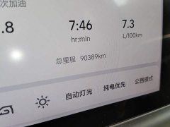 Li Auto L8 Pro - ფოტო 8