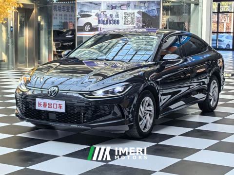 2023 Volkswagen Lingdu L 280TSI DSG Dazzling Red Edition
