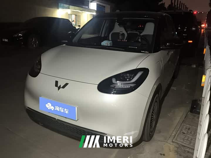 Wuling Binguo 333km Lingxi Connected Edition